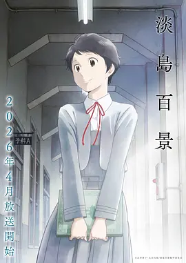 歪歪漫画免费观看星海拾荒者海报